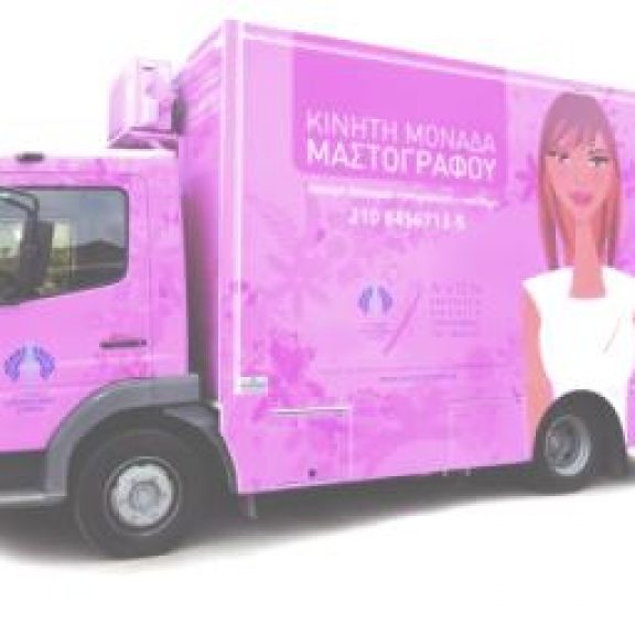 kinitimonadamastografou_160524