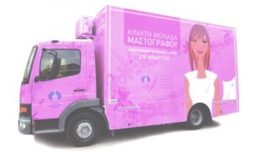 kinitimonadamastografou_160524