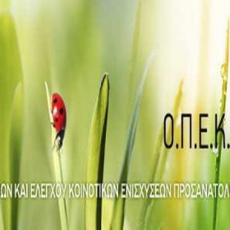 aitisienisxisisagroton_170324