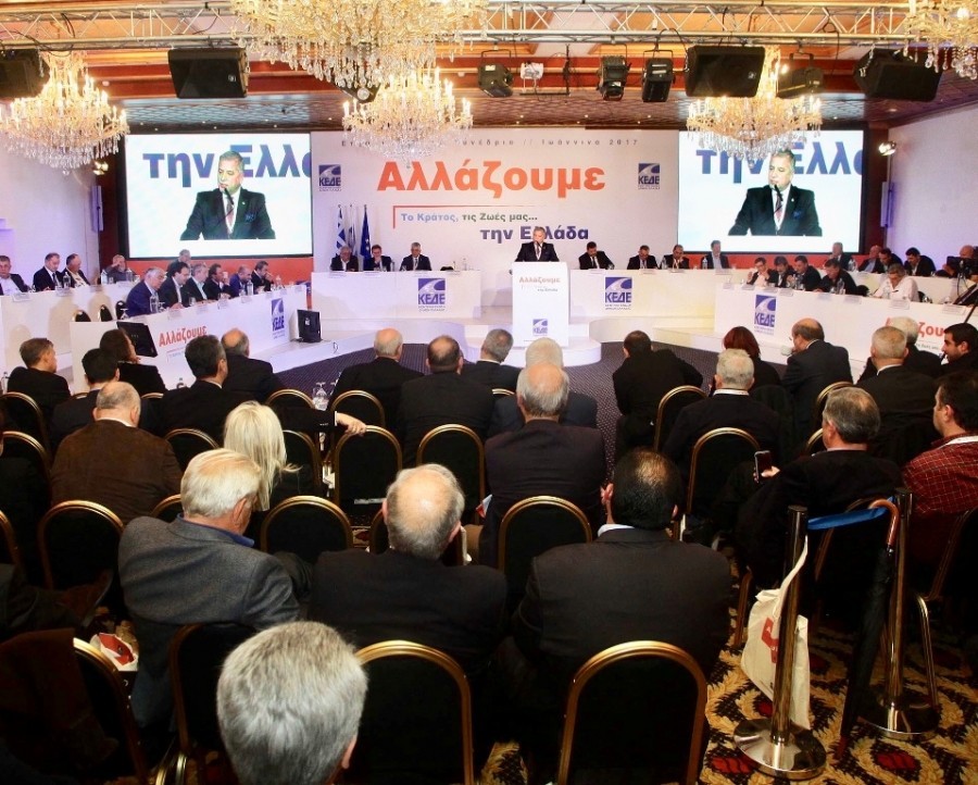 etisio_taktiko_sinedrio_kede_ioannina_171206