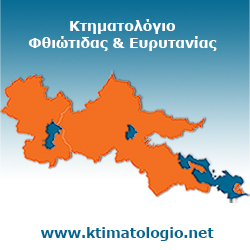 3_logo_ktimatologionet_250_250 (1)