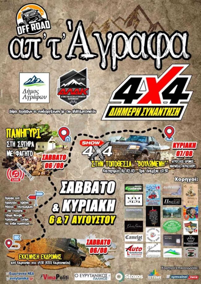 0-02-0a-dde342115dbd28400d45c5a812ffdac2ad8278147b78044b8950b261c7adca47_5481f5ff291e13a5