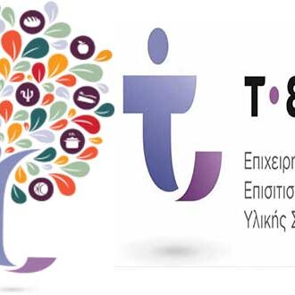 teva_dianomi_proionton