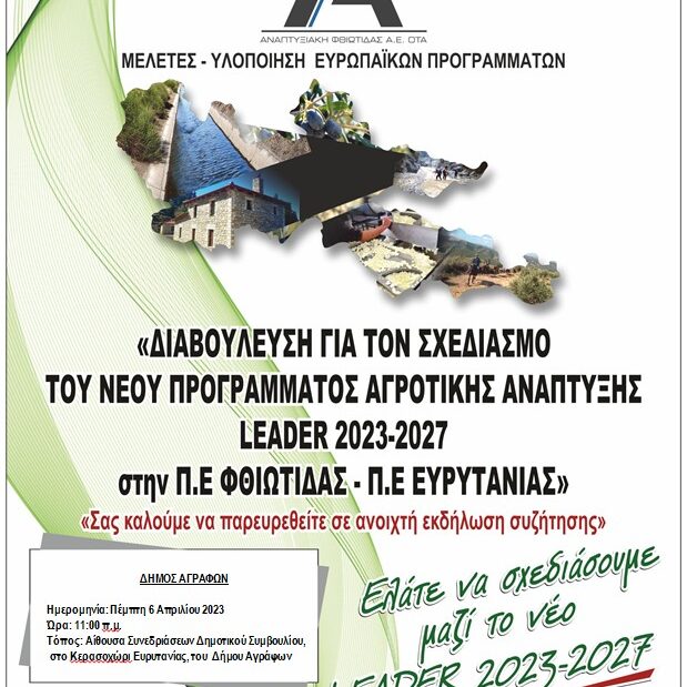 3.ΑΦΙΣΑ ΗΛΕΚΤΡΟΝΙΚΑ